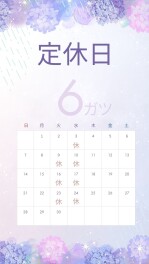 ☆　ご来店ありがとうございました　☆